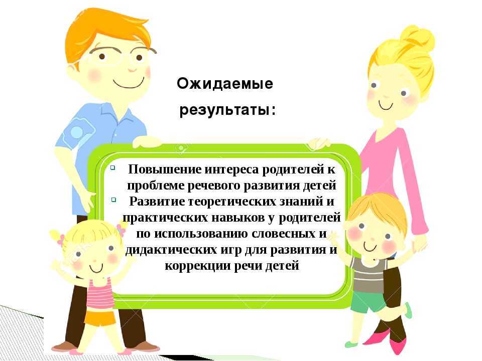 1.3 клинико-психолого-педагогическая характеристика детей с общим недоразвитием речи