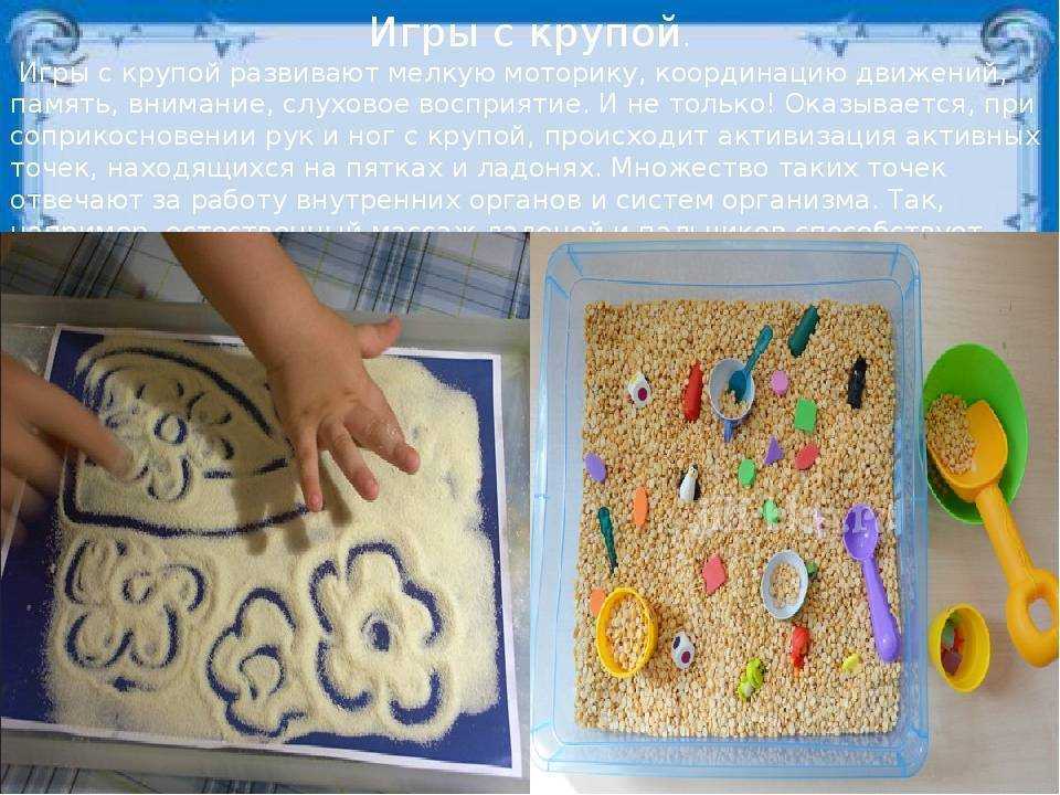 Как развивать моторику у годовалого ребенка?