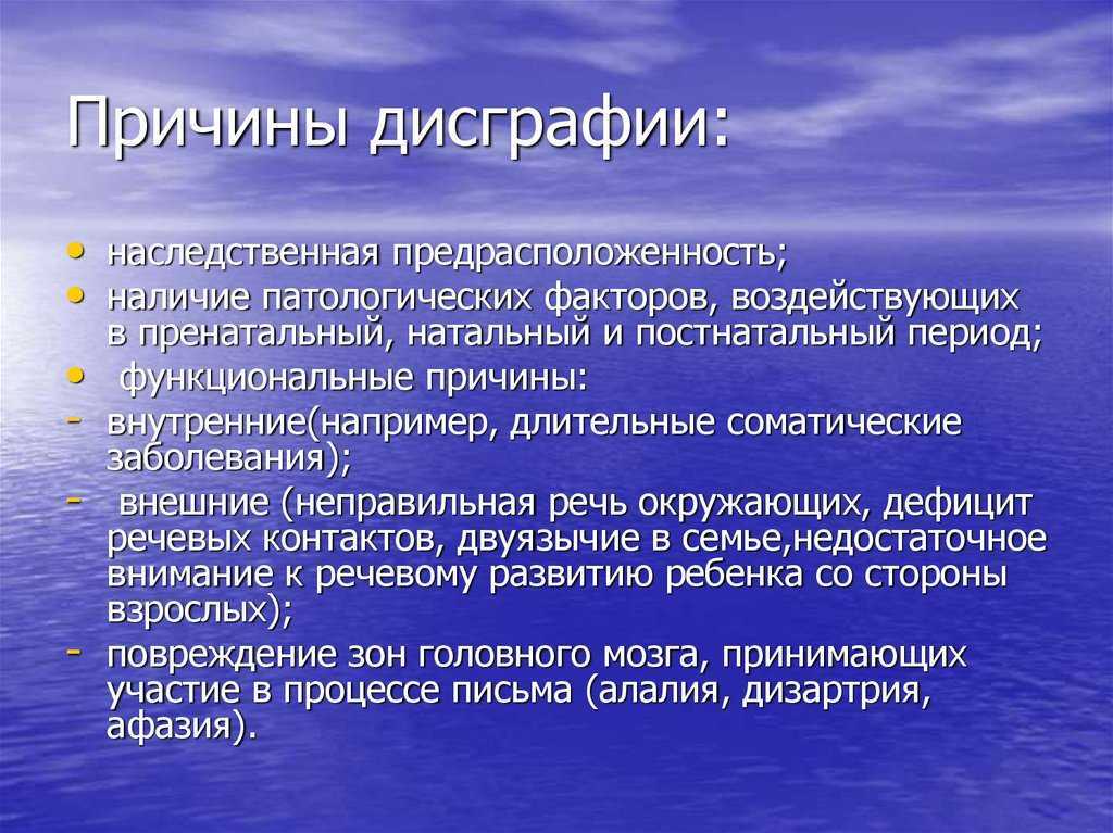 Повышение квалификации логопедов и дефектологов в москве дистанционно