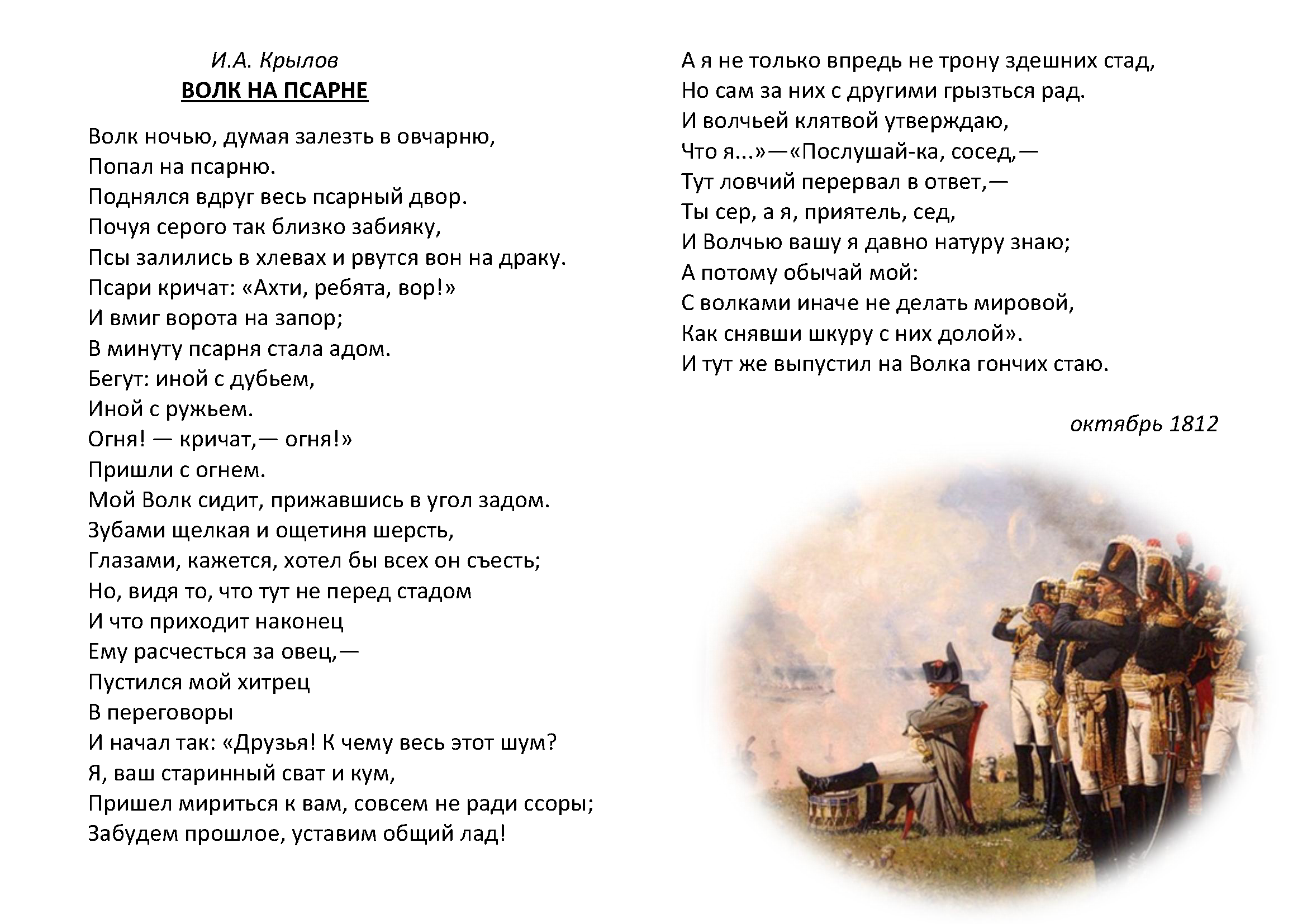 Филькина грамота значение и происхождение фразеологизма. кто писал филькины грамоты
