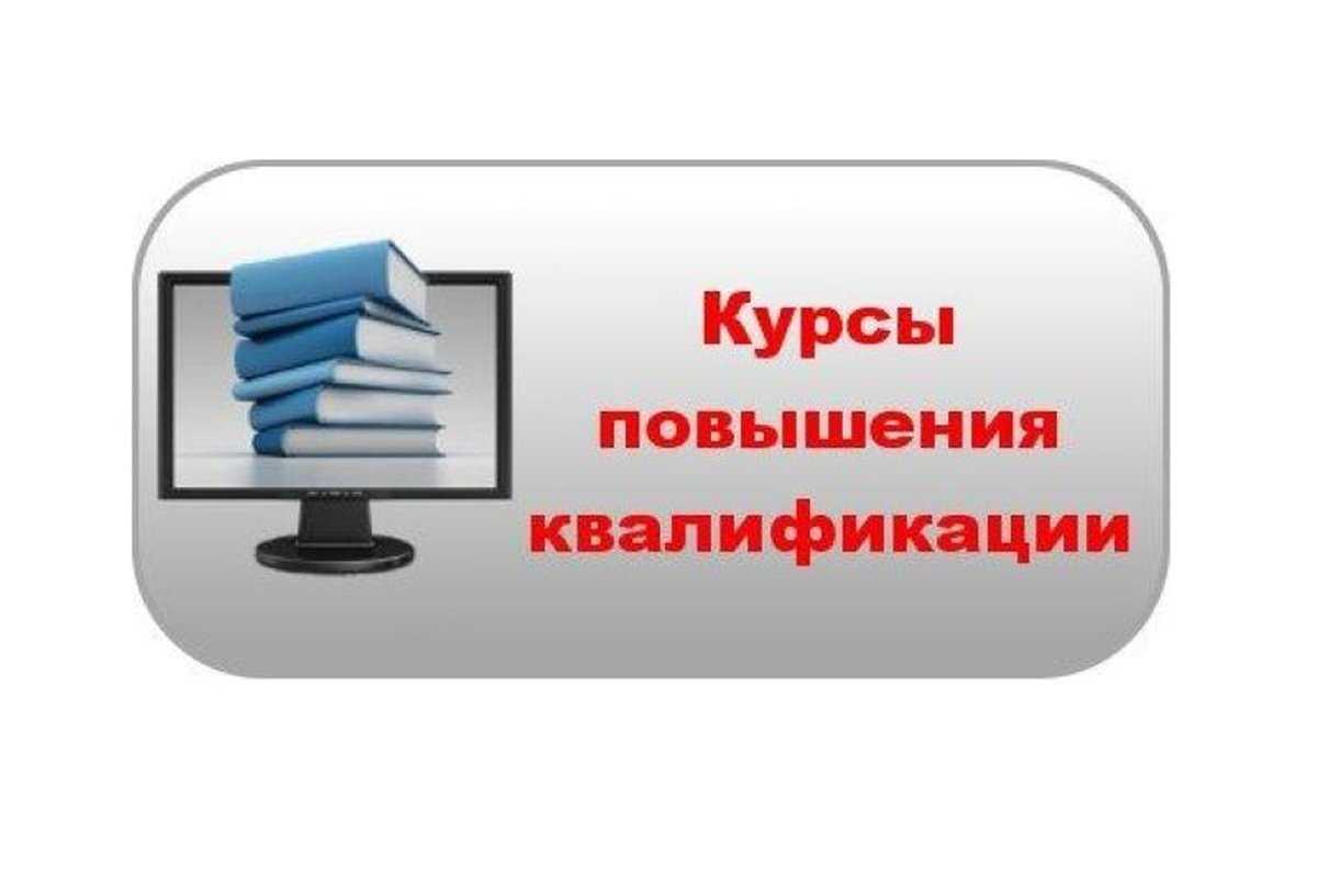 Логопедагогика - курсы для педагогов по работе с детьми с нарушениями речи (дистанционно) - ано во "мисао"
