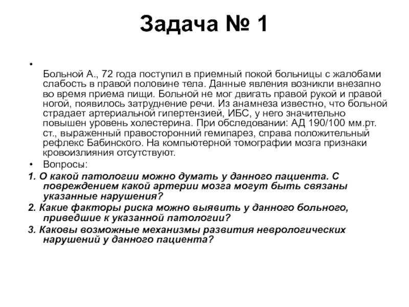10 принципов эффективной речи: как правильно донести свою мысль до собеседника