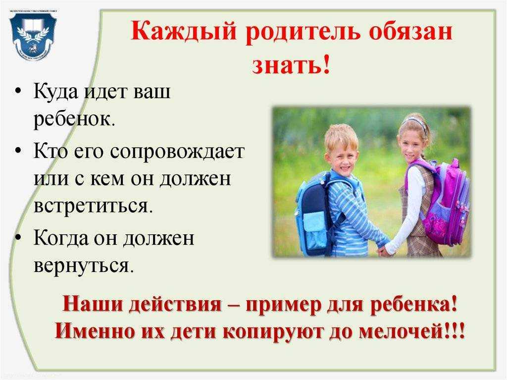 Сопереживание другим: как развить эмпатию у ребёнка