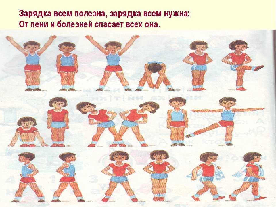 Физминутки для детей 5 - 6 лет в детском саду: картотека для воспитателя