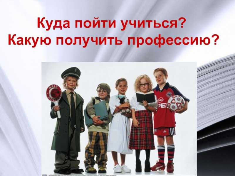 Куда пойти учиться: 5 лучших творческих вузов россии - без сменки