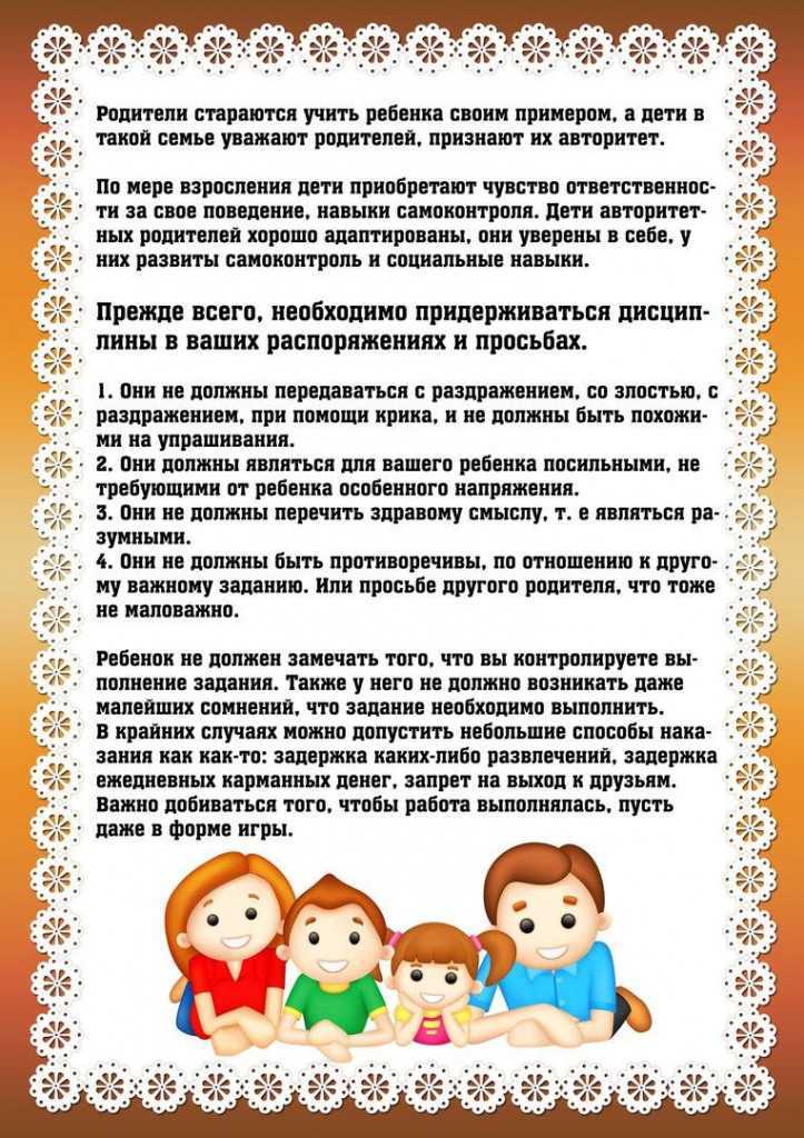 Социальный педагог