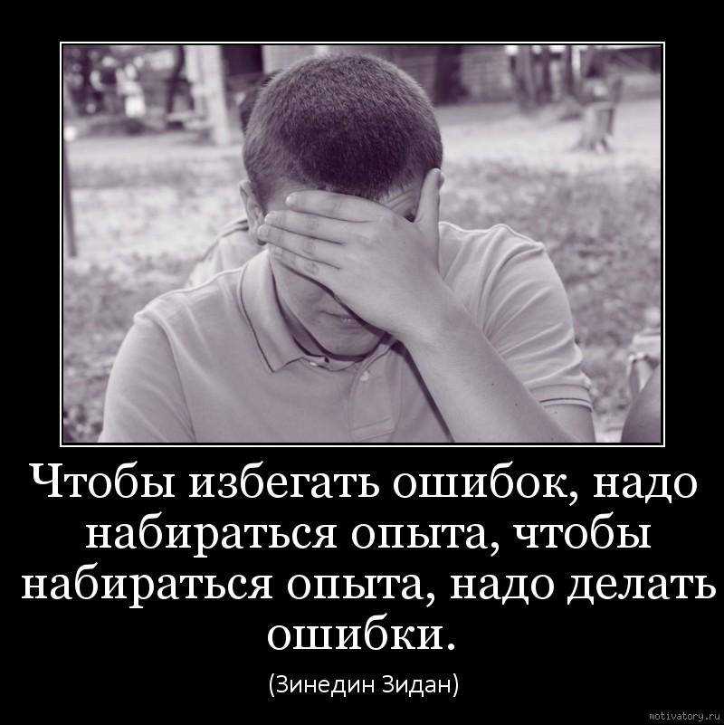 Как правильно использовать выражение зазря или за зря рекомендации и примерыузнайте как правильно | 👩‍💻 темы и идеи для блога
