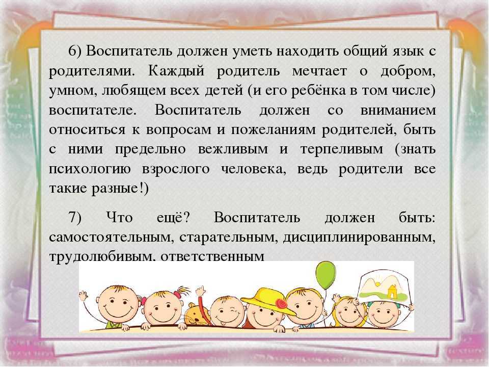 Как научить ребёнка учиться с желанием и интересом и оторвать от гаджетов | ipsyholog.ru