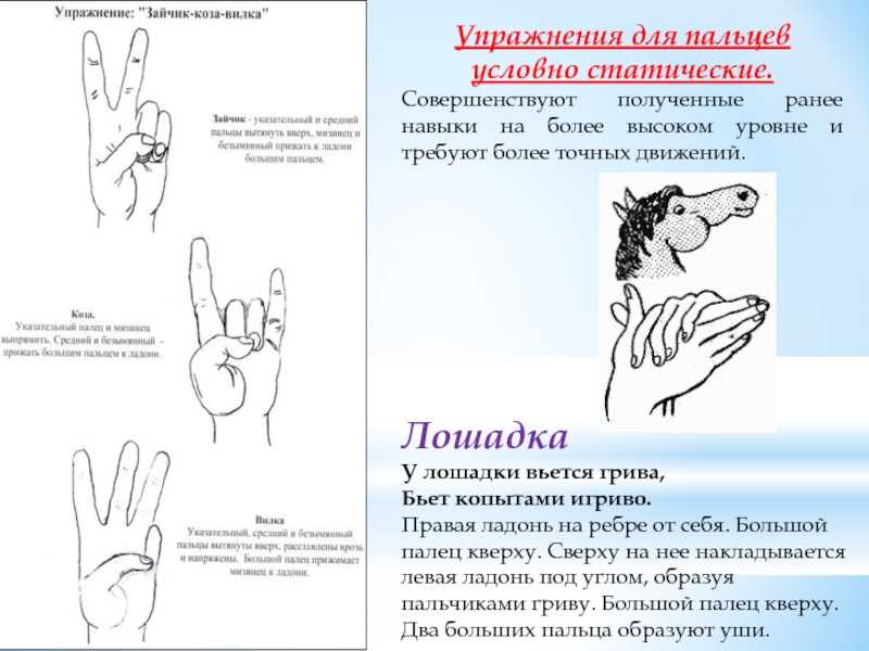 Роль семьи в развитии речи ребёнка - семейный центр "чудо жизни"«семейный центр "чудо жизни"»