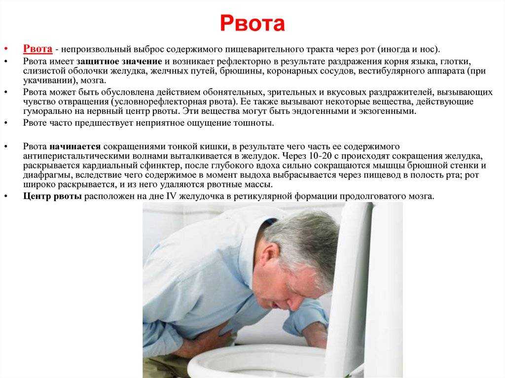 Причины болей в животе у детей, характерные симптомы и что делать взрослым