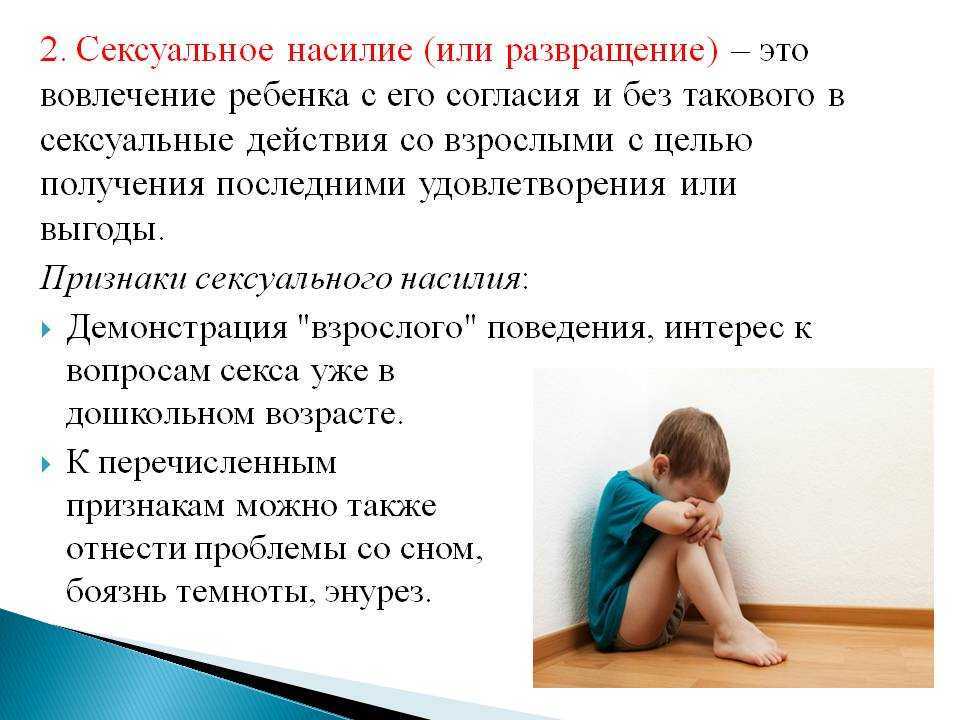 Муж кричит на ребенка. я кричу на мужа. как быть? | школа семейных отношений яны катаевой