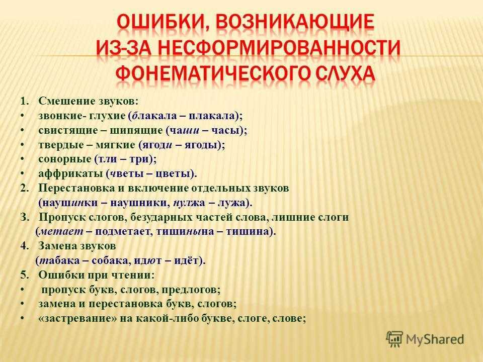 Вопросы методики развития речи
дошкольников в работах е.и. тихеевой | методические разработки  | воспитатель детского сада / всероссийский журнал