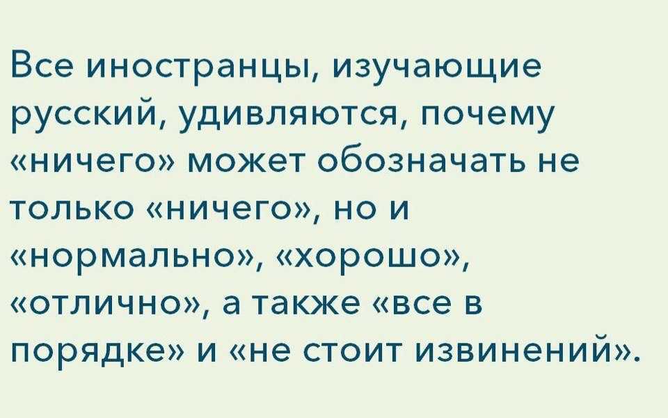 Запятая после слова "наверное": правила и примеры использования