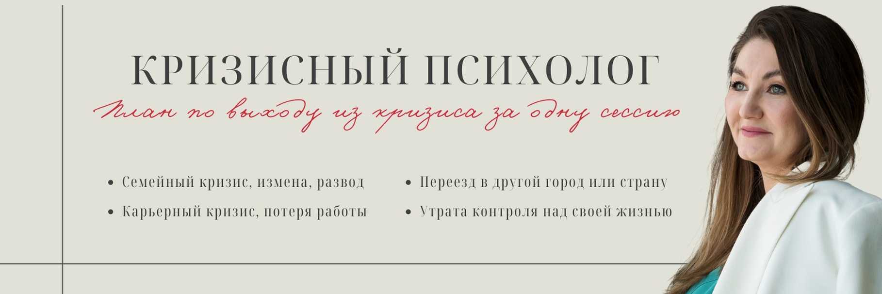 Тревожная мама тревожный ребёнок