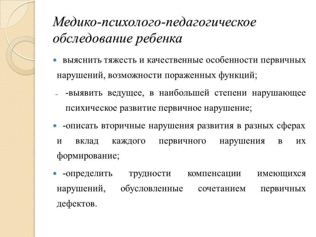 Коллектив авторовдошкольное воспитание и обучение детей с комплексными нарушениями