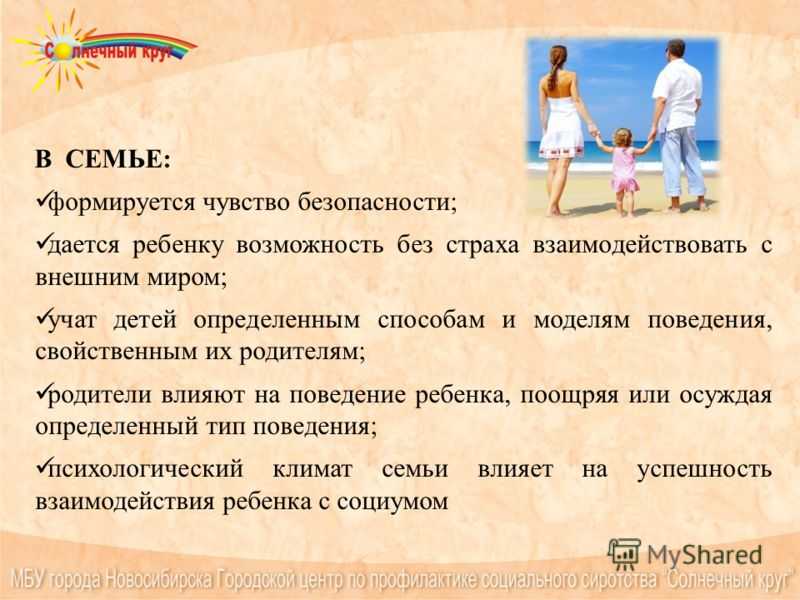 5 главных проблем социализации детей в современном мире