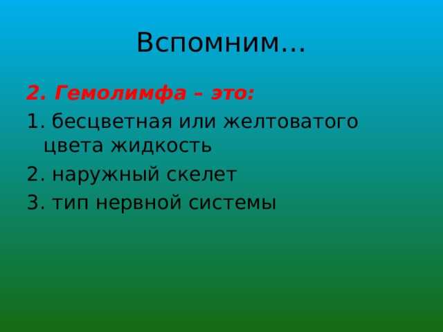 З и с в конце приставок | սոֆի նահապետյան