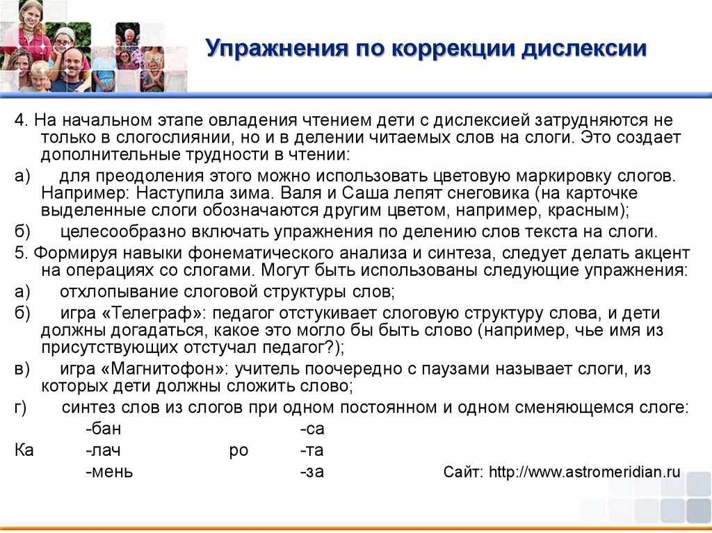 Группы здоровья у детей: комплексная оценка состояния здоровья