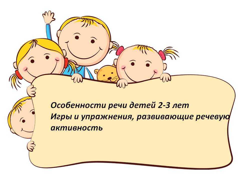 Устная речь обычно отличается от письменной количеством допустимых речевых ошибок - errorsguru.ru - удалённая помощь с техникой