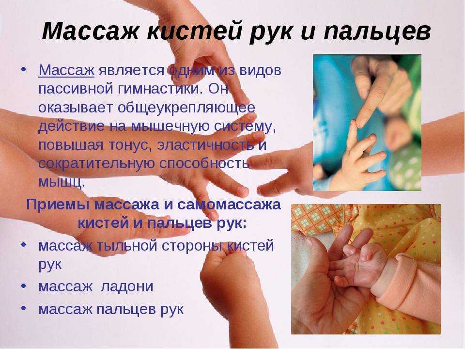Как развить мелкую моторику? игры, упражнения в домашних занятиях