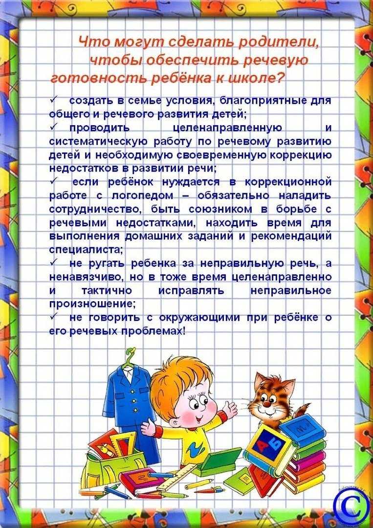Нарушения норм литературного языка примеры. причины нарушения нормы литературного языка