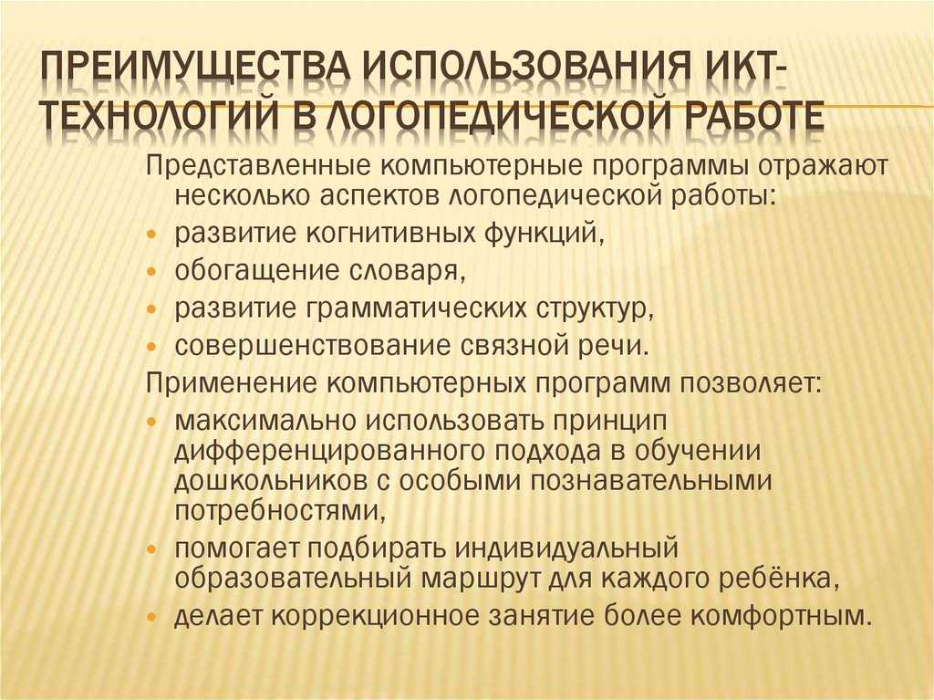 Раздел 1 глава 1