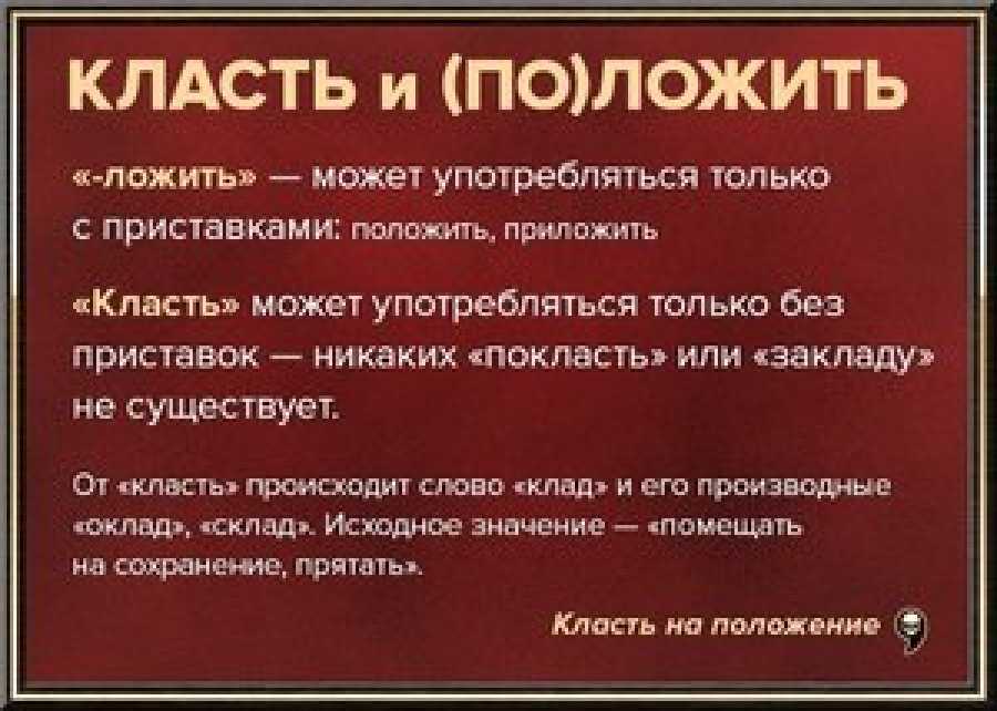 Виды словосочетаний (таблица с примерами)