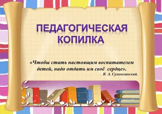 Дыхательная гимнастика в детском саду: здоровье на первом месте
