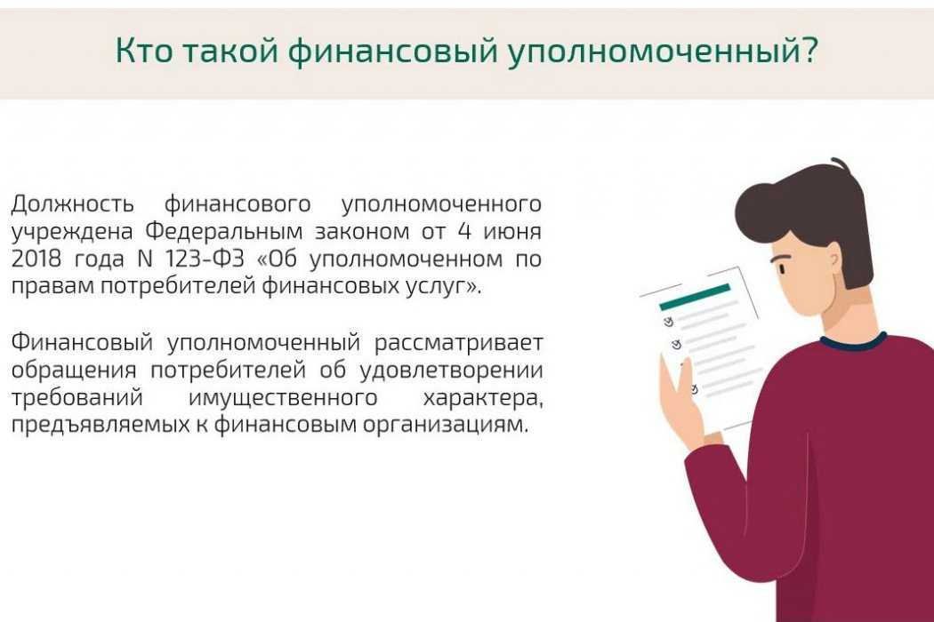 Ударение в слове "наделит": куда падает, обоснование, примеры, другие личные формы
