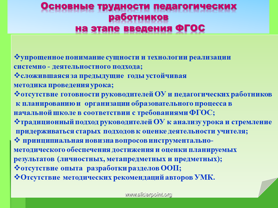 Виды деятельности в детском саду по фгос, вариант с таблицей для старшей, средней, подготовительной, первой и второй младшей группы