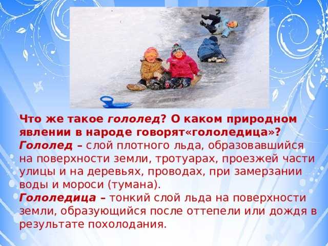 Упражнение 9 - гдз русский язык 4 класс канакина учебник часть 2