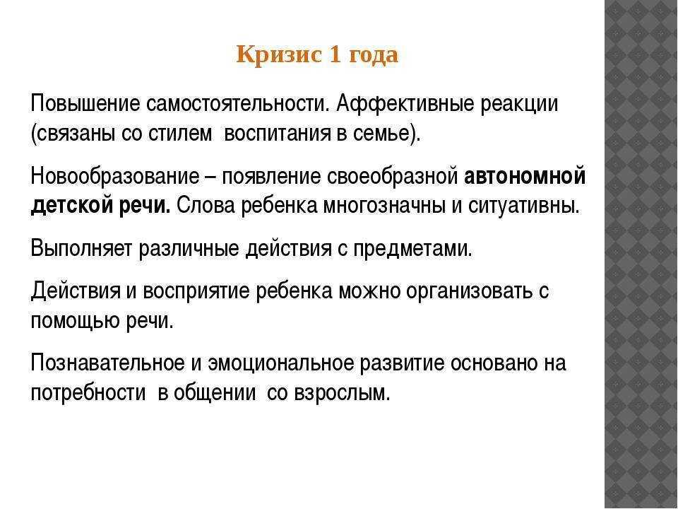 Развитие детей младшего школьного возраста с 6 до 11 лет