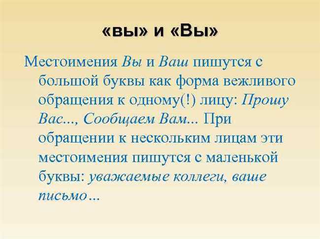 Онлайн или он лайн — как правильно писать и что говорит о нас выбор этого словосочетания