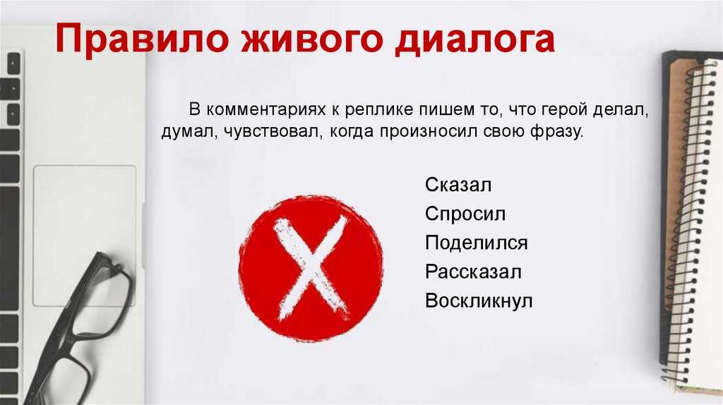 10 слов, которые практически невозможно написать без ошибок | кто?что?где?