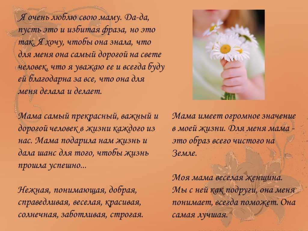К чему может привести недостаток материнской любви и как этого избежать. советы от психотерапевта и консультанта по травмам - папамамам — миф