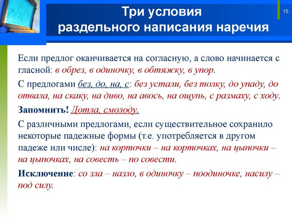 Слово, про которое мы сегодня поговорим, особенно актуально для тех, кто прямо сейчас пытается закончить подготовку к ЕГЭ и ОГЭ Так сколько там времени у этих бедолаг осталось