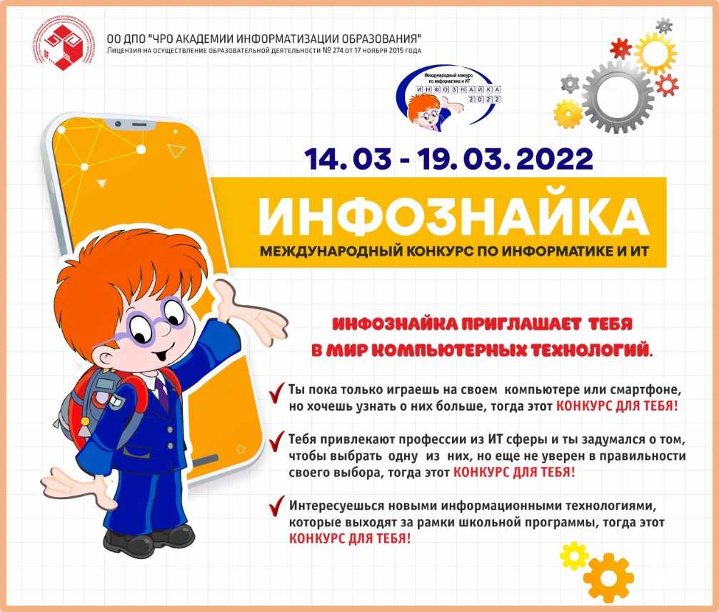Разделительный ъ и ь знак - правила и примеры употребления