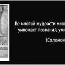 Консультация «как научить детей с аутизмом считать». воспитателям детских садов, школьным учителям и педагогам - маам.ру