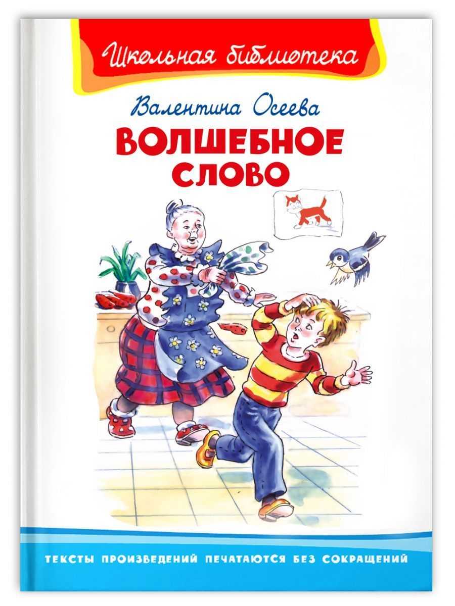 Алаверды по максимуму: что это значит
