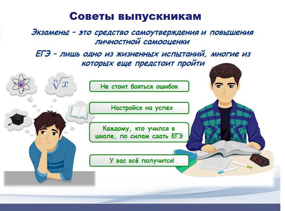 Топ-9 бесплатных курсов подготовки к егэ по информатике 2024