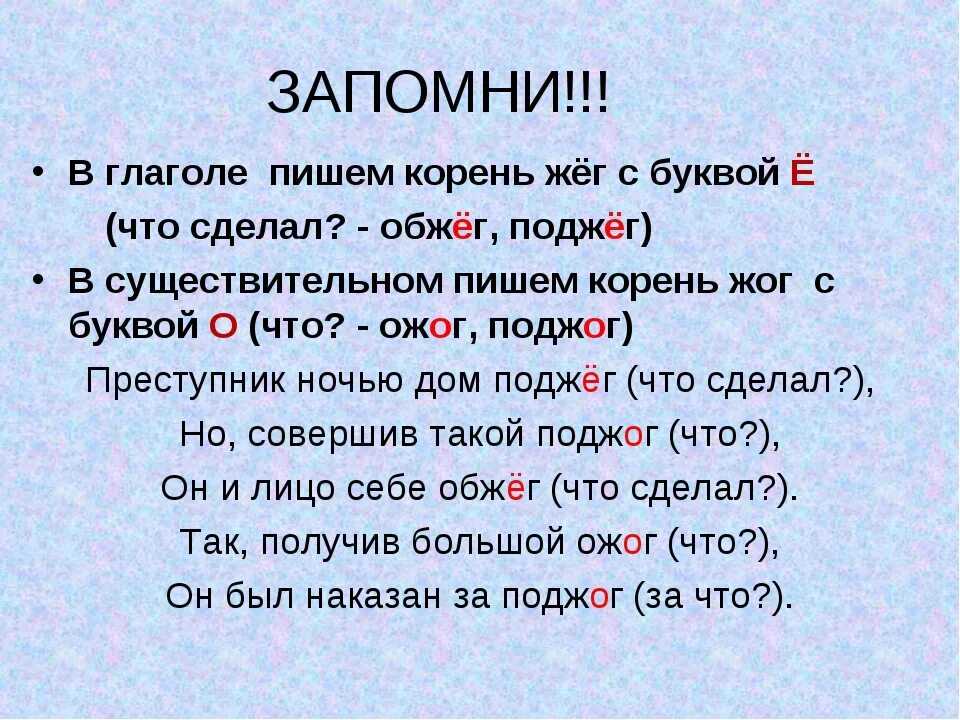 Выражение «более менее»: что оно значит и как его использовать