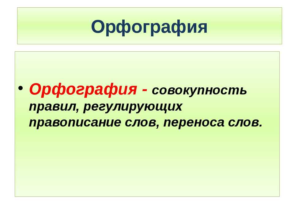 Как улучшить грамотность копирайтеру.