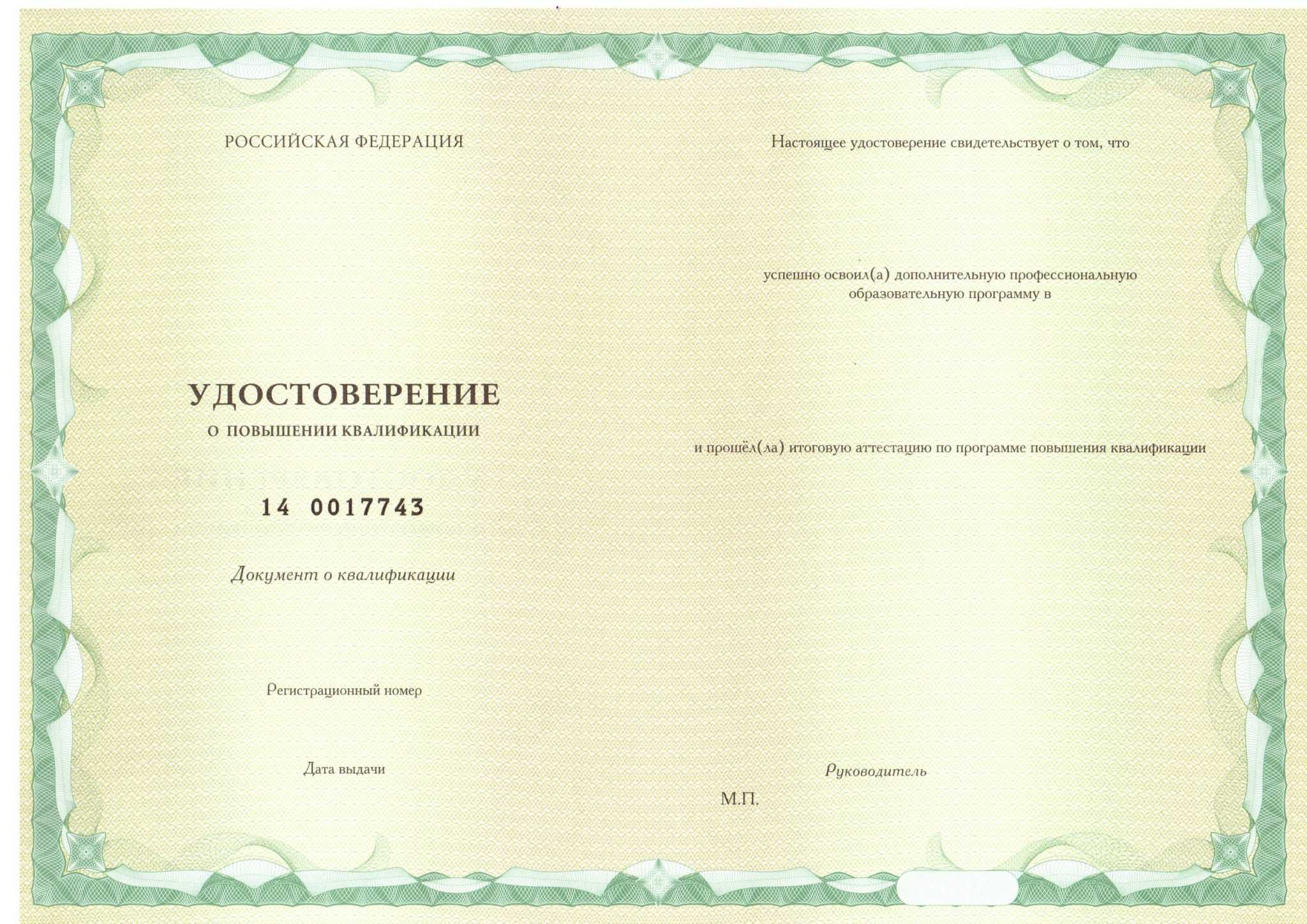 Топ 16 курсов логопеда с нуля — дистанционное обучение, платное и бесплатное