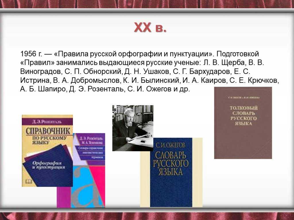 Как улучшить грамотность, или cовершенству нет предела!