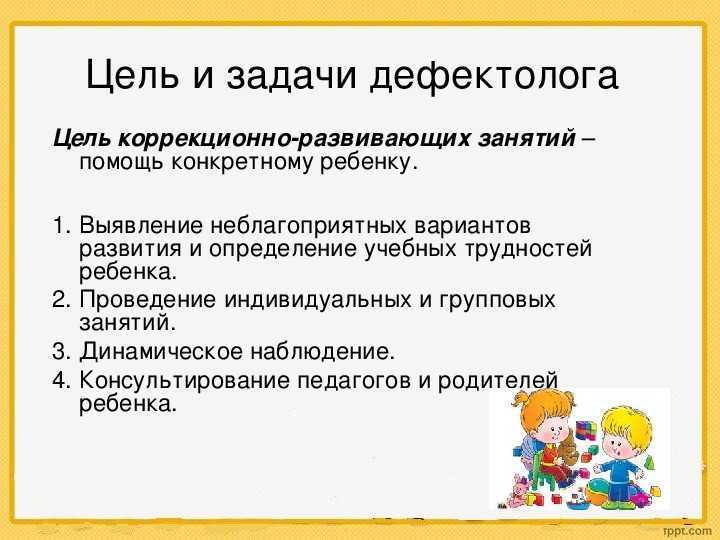 Чем отличается логопед от дефектолога? | центр анны семкиной