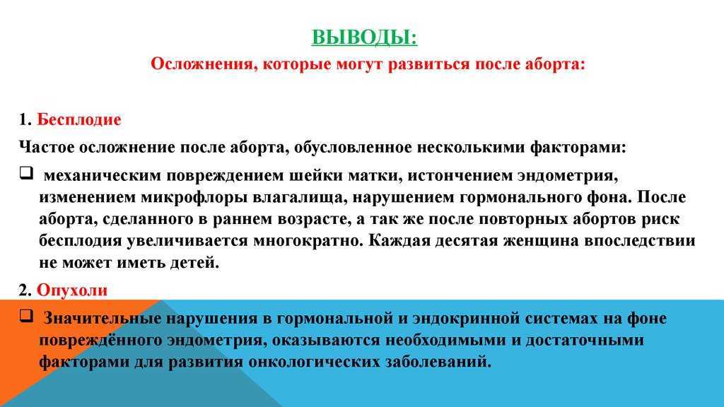 «мама, я беременна» — как сказать родителям о беременности? 10 советов психолога