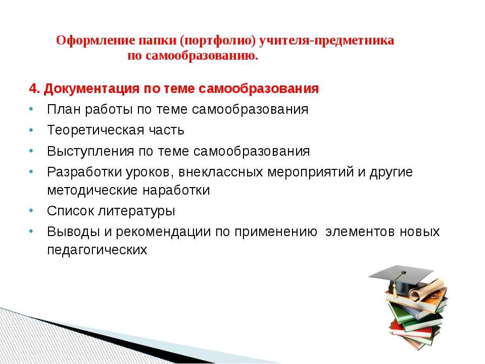 Анализ занятия в детском саду: методические аспекты проведения