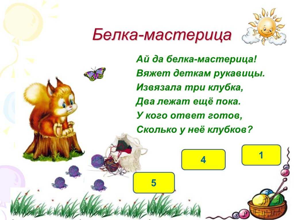 Логические задачи ссср – наумёнок