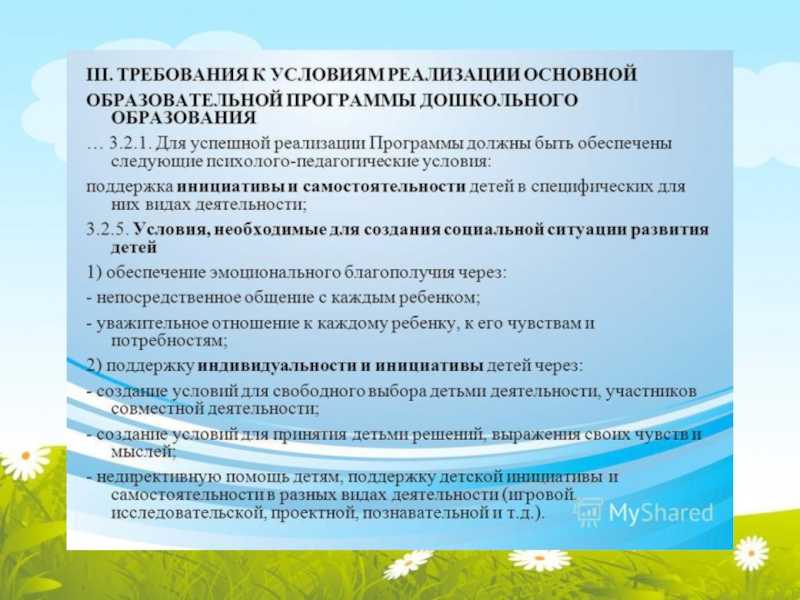 Как воспитать самостоятельного ребенка – возраст развития самостоятельности у детей
