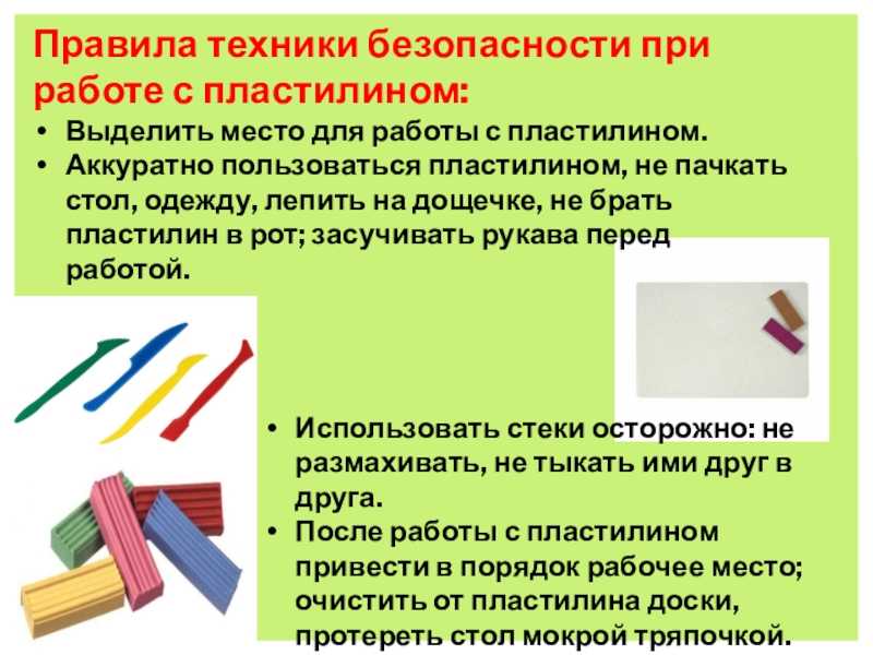 Пластилинография в детском саду, в том числе в старшей и средней группах: техника, виды и прочее + фото и видео